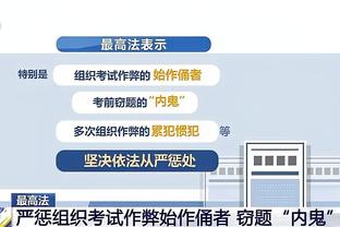 开云电竞下载app截图3